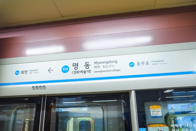 ソウル【地下鉄】乗り方や覚えておきたいこと