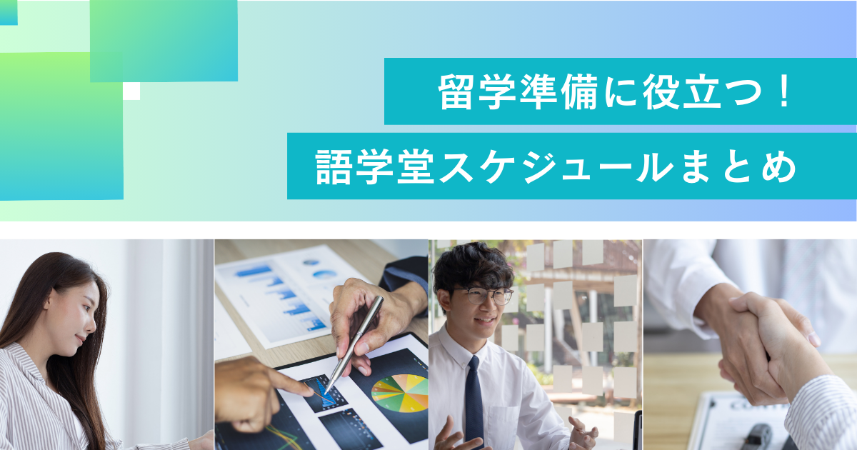韓国のアルバイト事情